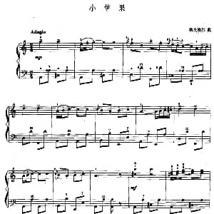 手风琴谱 | 儿童手风琴曲 小苹果 格里埃尔