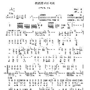 仡佬汉子灯拉拉_歌曲简谱_词曲:田景安 周明仁