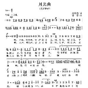 月光曲_歌曲简谱_词曲:刘希涛 曹蓉