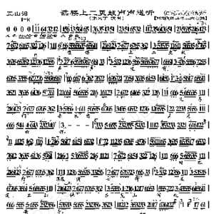 荒山泪 谯楼上二更鼓声声送听_歌曲简谱_词曲:暂无 恒流星制谱