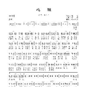 心锁_歌曲简谱_词曲:刘畅 曾缔