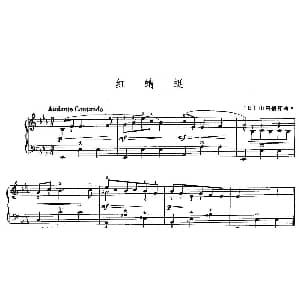 手风琴谱 | 红蜻蜓