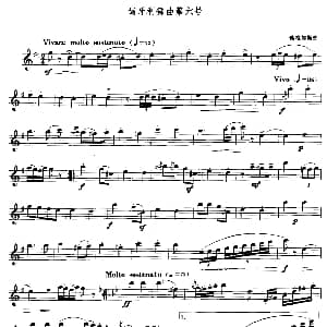 萨克斯谱 | 匈牙利舞曲第六号 勃拉姆斯