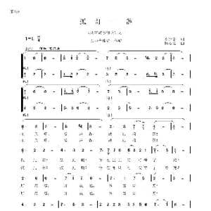 孤灯一盏_歌曲简谱_词曲:罗贤慧 程福文