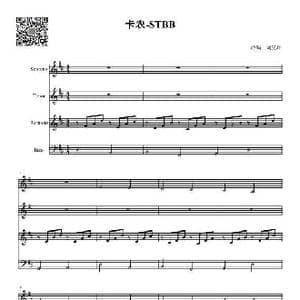 卡农 STBB_歌谱投稿_词曲:刘昊坤改编