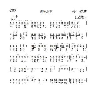 432 请伸出手_歌曲简谱_词曲:开花结果 爱河中的小舟