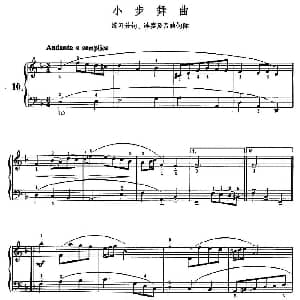 小步舞曲 钢琴谱 巴赫