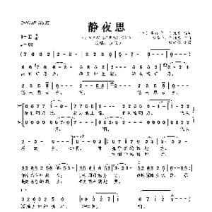 静夜思_歌曲简谱_词曲: 唐 李白/何佳乐 赵季平/何佳乐