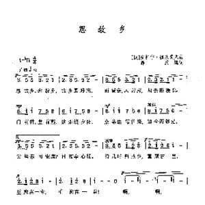 捷 思故乡_歌曲简谱_词曲: 捷 安托宁 德沃夏克