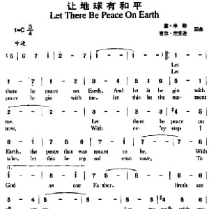 让地球有和平_外国歌谱_词曲:塞 米勒 吉尔 杰克逊 塞 米勒 吉尔 杰克逊