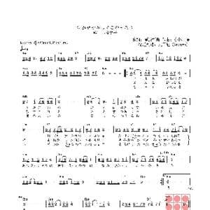 日 泣かせやがってこのやろう_歌曲简谱_词曲:星野哲郎 小林亜星