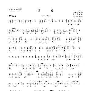 离思_歌曲简谱_词曲:田辰明 霍尊