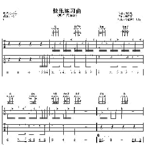 快乐练习曲 吉他谱 周传雄 陈信荣 周传雄