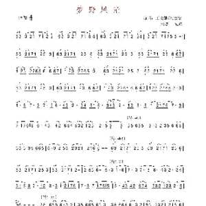 梦野风光_歌谱投稿