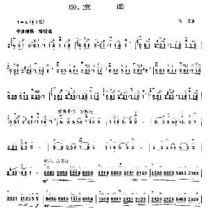 二胡谱 | 童谣 王懳