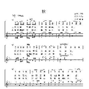 匈牙利 秋_歌谱投稿_词曲:匈牙利民歌 杨民望译配