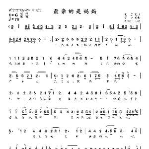 最亲的是妈妈_歌曲简谱_词曲:凌雪 琴僧