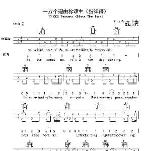 一万个理由称颂主_歌曲简谱_词曲:Matt Redman Matt Redman