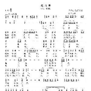 红月亮_歌曲简谱_词曲:白传英 高立志