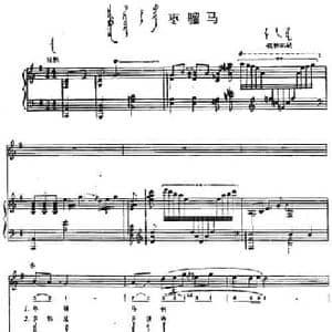 枣骝马_民歌简谱_词曲: 内蒙古锡林郭勒民歌