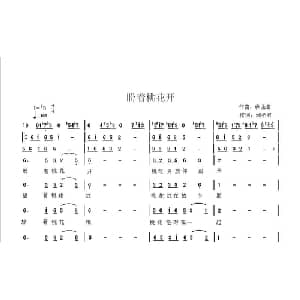 盼着桃花开_通俗唱法乐谱_词曲:洲圣君 洲圣君