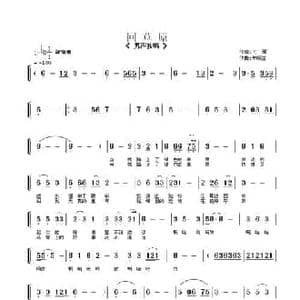 回草原_民歌简谱_词曲:飞雁 朱顺宝