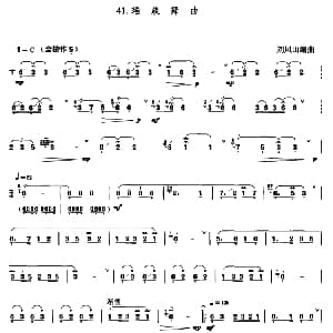 葫芦丝谱 | 瑶族舞曲 刘凤山编曲版 刘凤山编曲