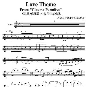 小提琴谱 | Love Theme 小提琴分谱