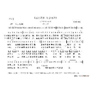 魅力河桥 昂扬向上_歌谱投稿_词曲:朱继霖 朱继霖