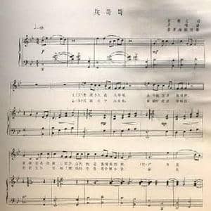 兵哥哥_民歌简谱_词曲:石顺义 羊鸣