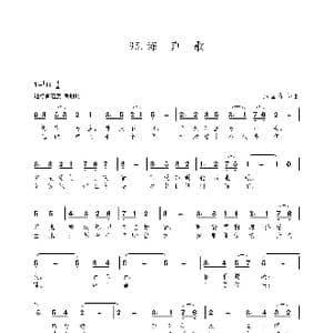 练声歌_歌谱投稿_词曲:朱国鑫 朱国鑫