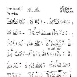 母亲_歌谱投稿_词曲:张俊以 车行 戚建波