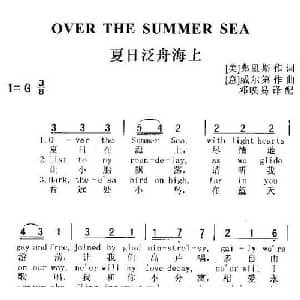 OVER THE SUMMER SEA_外国歌谱