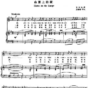 山腰上的家 美国 _外国歌谱_词曲:王毓騵译词 美国民歌