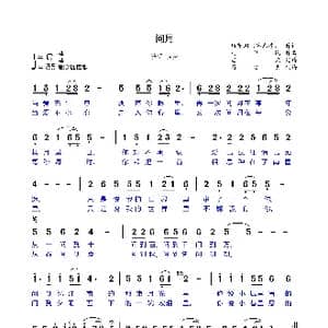 问月_歌谱投稿_词曲:烟花泪 司卫民