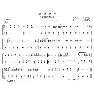 古筝谱 | 黎族舞曲 食指摇联系曲