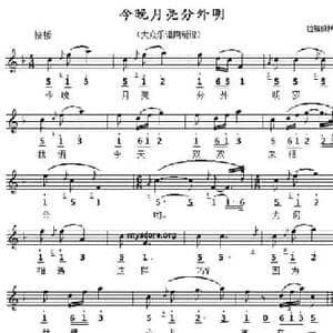 今晚月亮分外明_民歌简谱_词曲: 拉祜族民歌
