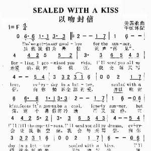 以吻封信_歌谱投稿