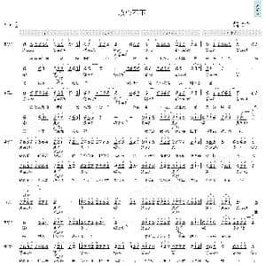 放心不下_歌曲简谱_词曲:徐世珍 吴辉福 陈炯顺