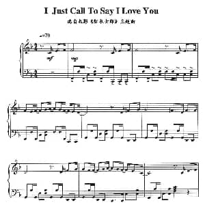 I Just Called To Say I Love You 钢琴谱