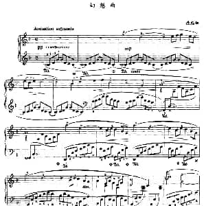 幻想曲 钢琴谱 德彪西