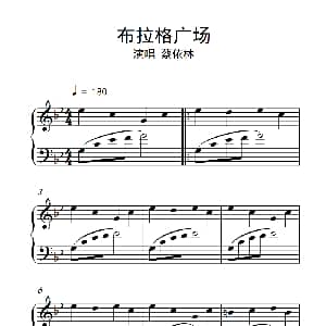 布拉格广场 钢琴谱