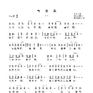青玉案_歌曲简谱_词曲:辛弃疾