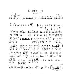 相约江南_歌曲简谱_词曲:杜宝华 范曙光