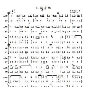 江南小镇_歌曲简谱_词曲: 金复载作曲 章祥兴配器