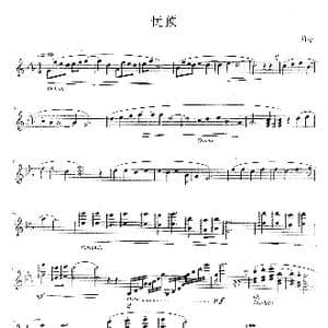 忧预_歌谱投稿_词曲: 许qx