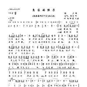 离家的孩子_歌曲简谱_词曲:吕飞 胡力 胡力