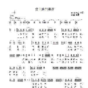 黄土地的牵挂_歌曲简谱_词曲:维岳 季夏 雷渡