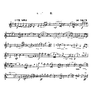 二胡谱 | 广板 单簧管 德 亨德尔