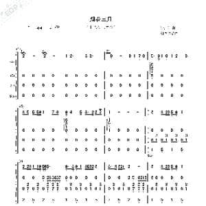 烟花三月_歌谱投稿_词曲: 胡卓越编曲